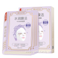 Moisturizing elastic moisturizing facial mask